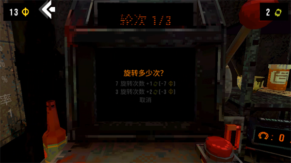 单机游戏攻略