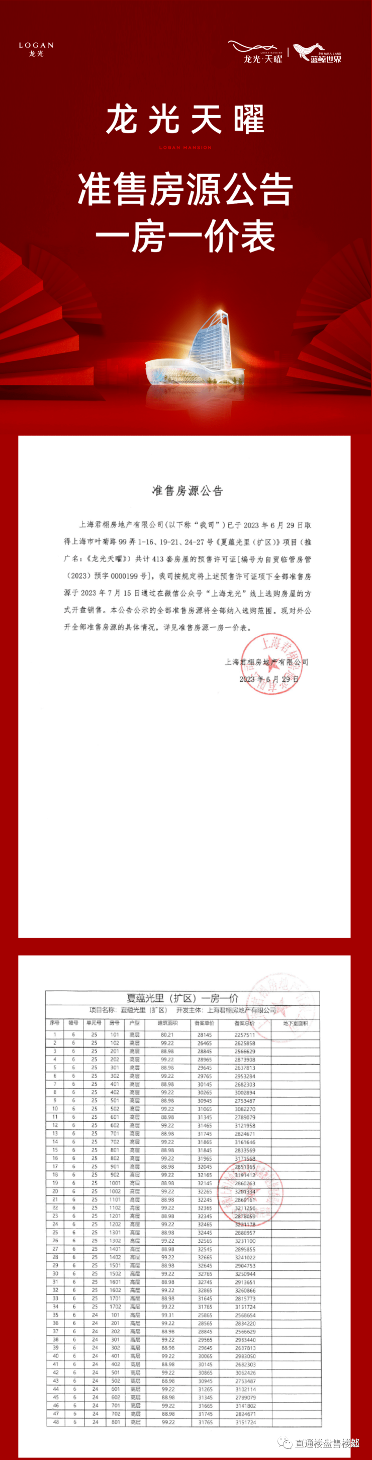 免费的黄冈网站有哪些平台呢免费的黄冈网站平台推荐