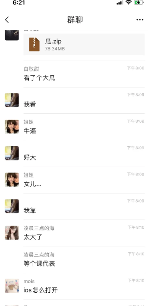 鄂州父女瓜PDF鄂州父女瓜PDF
