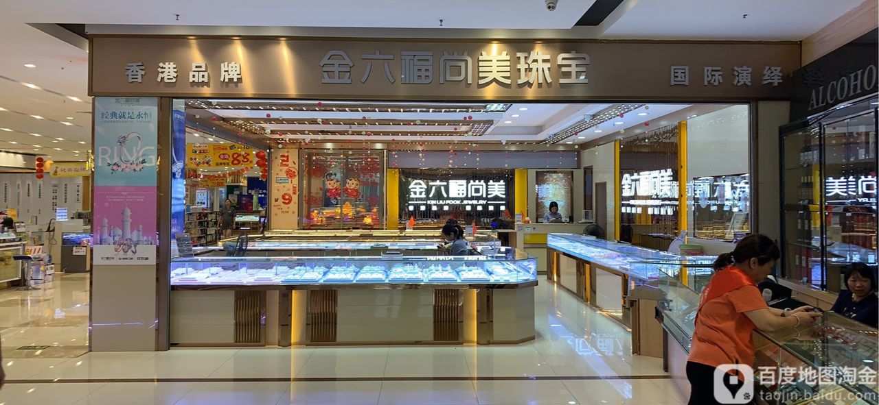 金六福论坛高手贴金六福论坛，探索网络交流的新天地-第2张图片