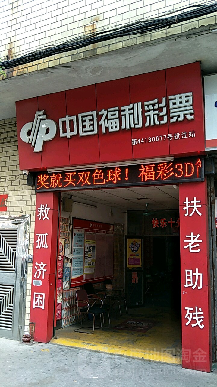 中国福利彩，多彩生活，温暖人心-第3张图片