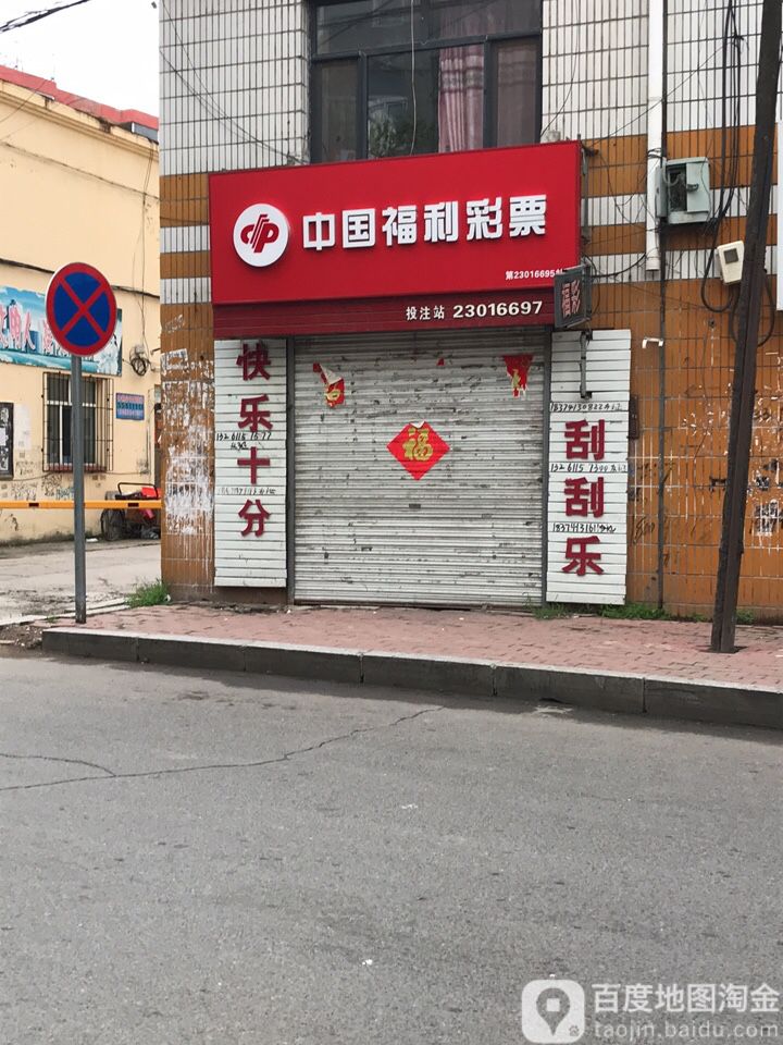 快乐十分20分钟开奖结果揭晓-第2张图片