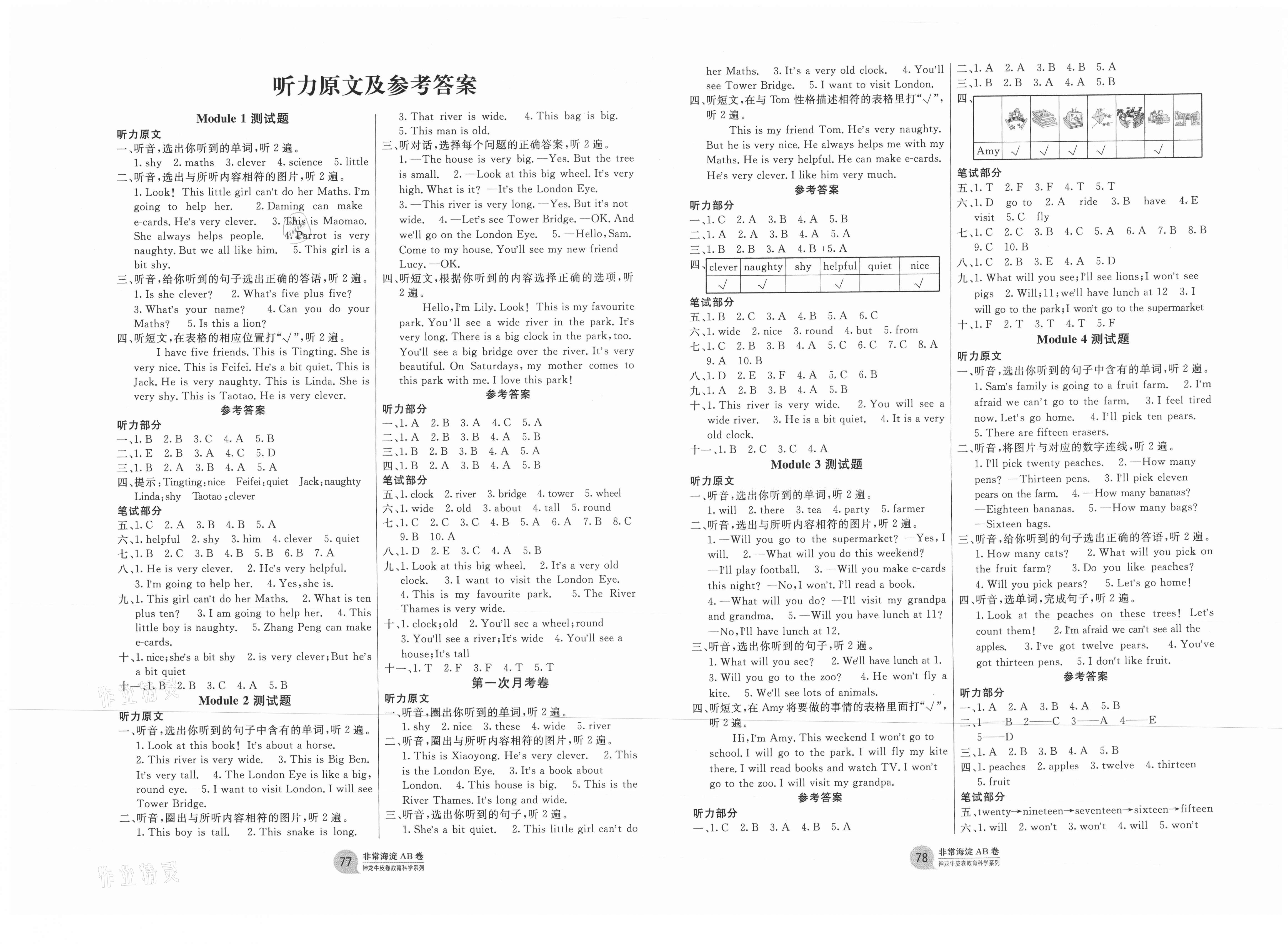 626969澳彩资料大全2021期626969澳彩资料大全2021期