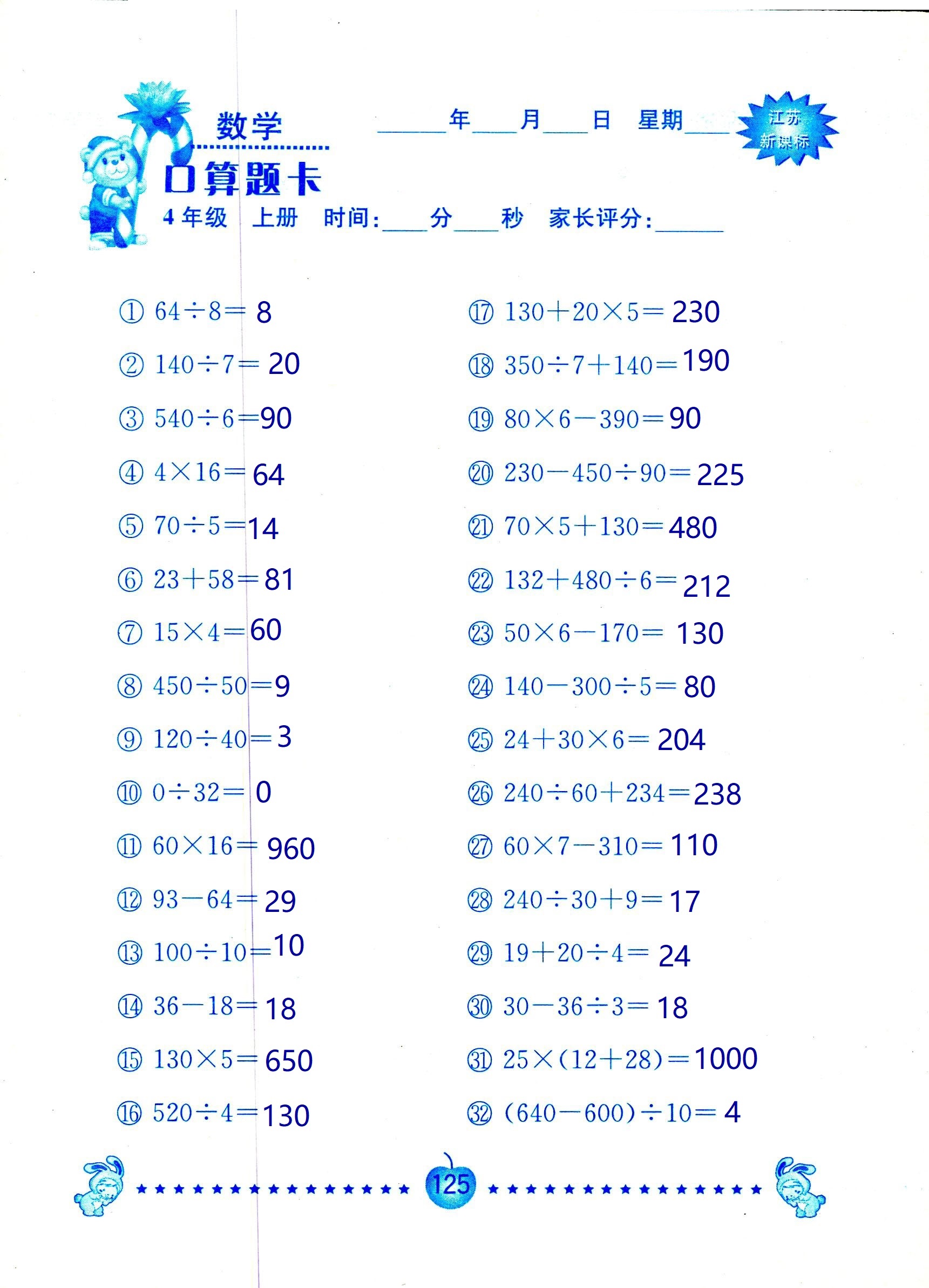 精品卡一卡2卡三卡四卡乱码精品卡乱码现象分析