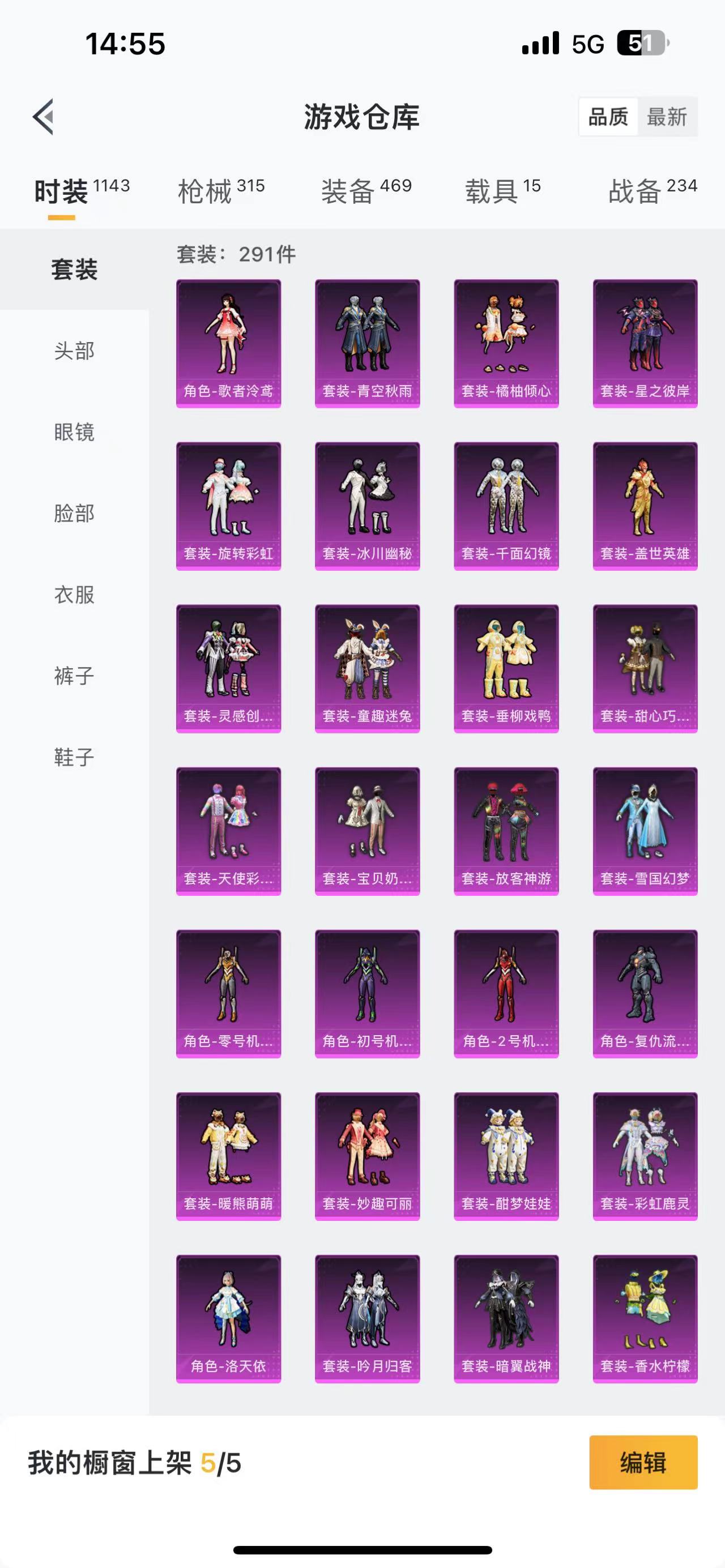 地下城转区申请入口在哪儿地下城转区攻略-第2张图片