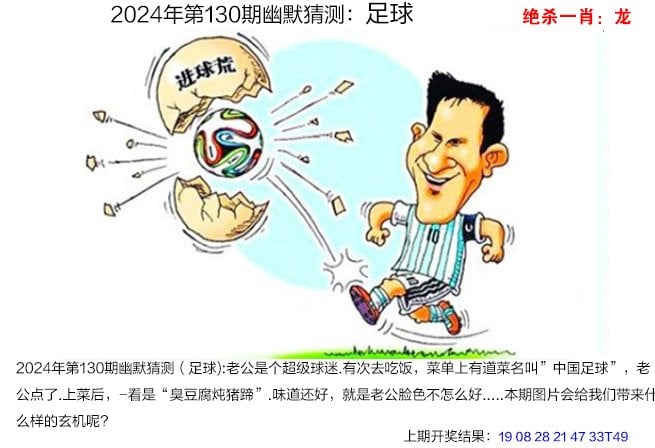 2024香港图库免费资料大全看2024香港图库免费资料大全