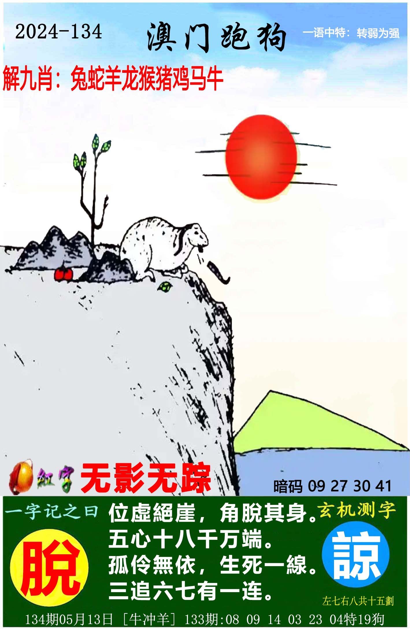 香港二四六开奖免费结果香港二四六开奖免费结果揭晓-第3张图片