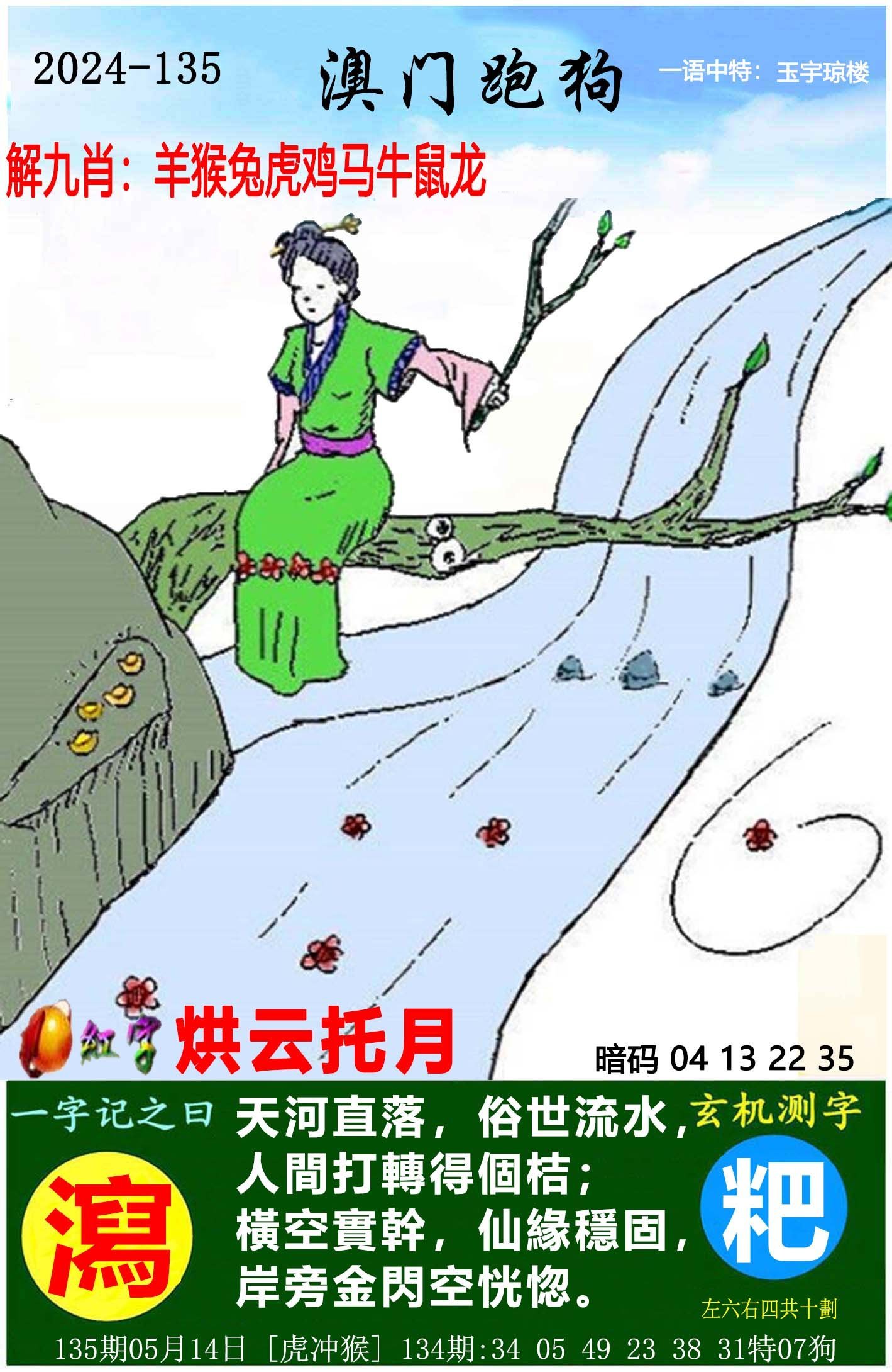 三期必开一期三期必出特天天好马三期必开一期三期必出-第1张图片