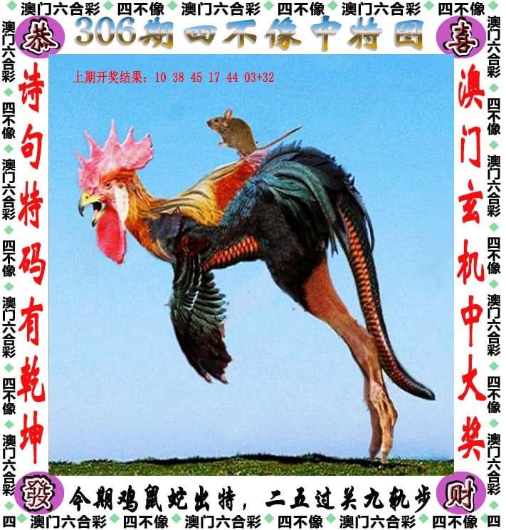 二四六天天好彩免费资料二四六天天好彩免费资料