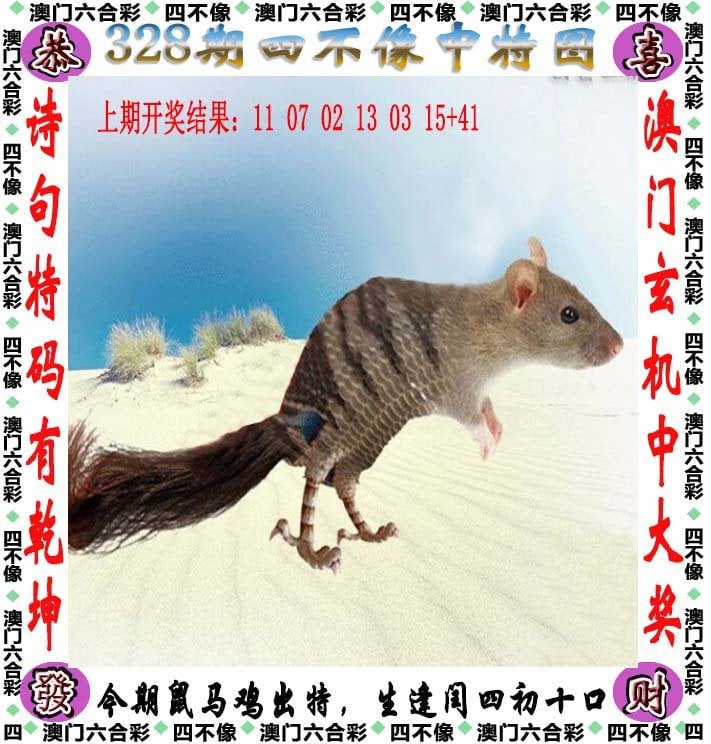 澳门一肖一码1000准确澳门一肖一码1000准确