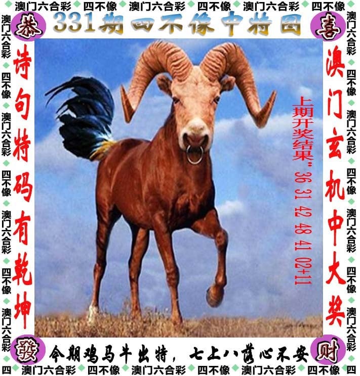 新奥开奖结果查询方法