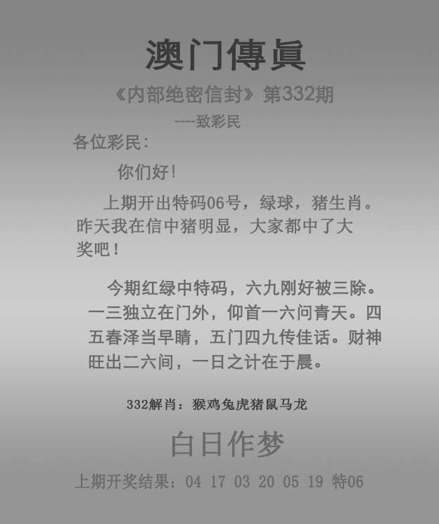 澳门六开彩资料查询最新澳门六开彩资料查询最新-第2张图片