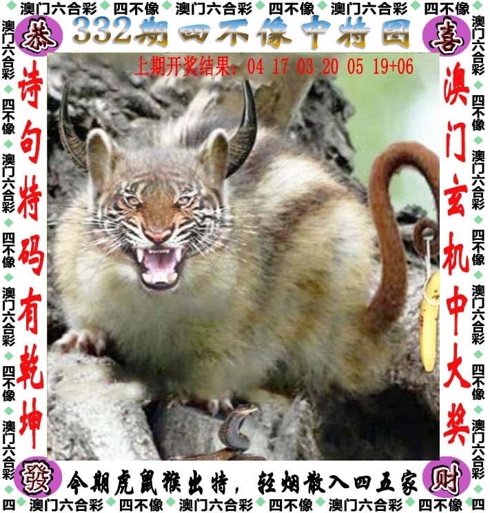 新澳天天开奖资料大全1052期新澳天天开奖资料大全1052期
