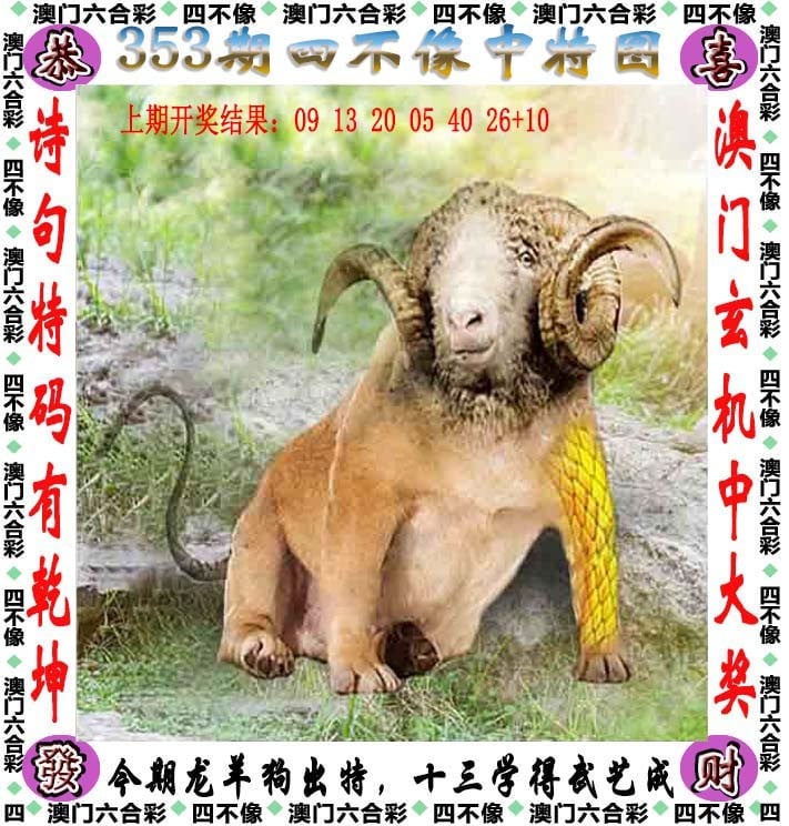 新奥门正版资料免费大全新奥门正版资料免费大全-第2张图片