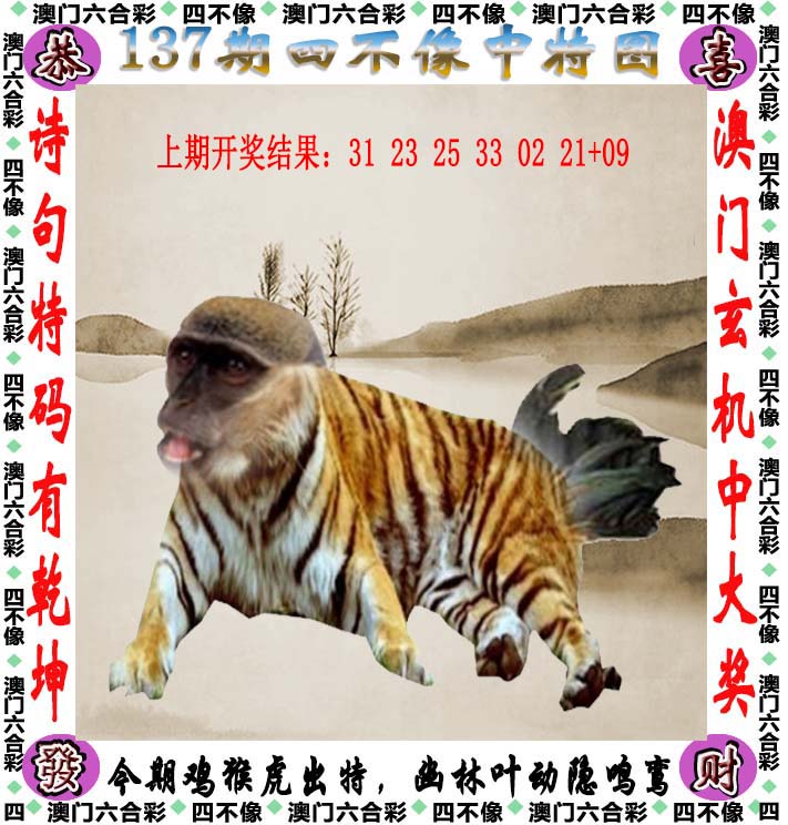 澳门正版资料免费阅读澳门正版资料免费阅读文章-第2张图片