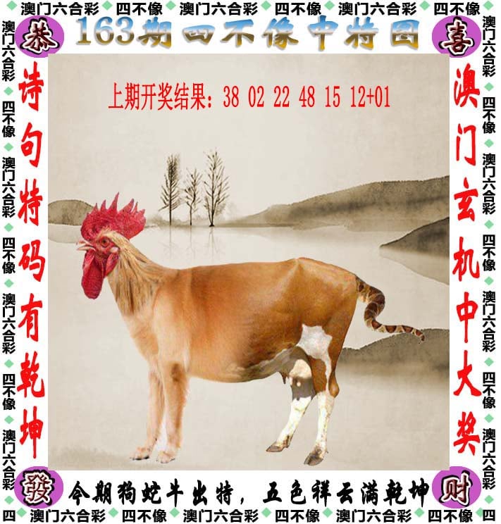 管家婆精选心水资料站管家婆精选心水资料站——一站式资料库