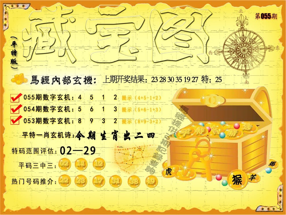 2025新澳门历史记录查询2024年澳门今晚开奖结果查询-第1张图片