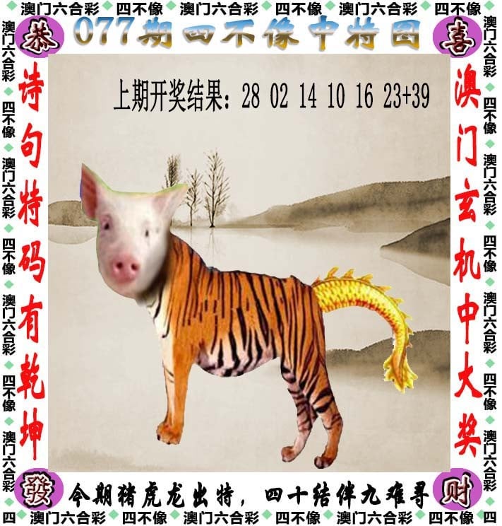 澳门彩开奖结果开奖记录表最新-第1张图片