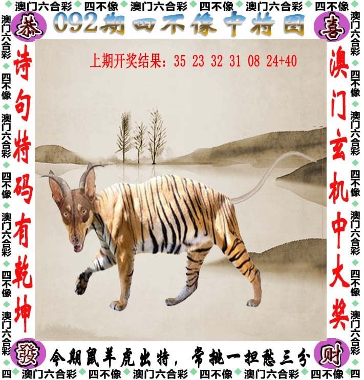 管家婆心水正版资料管家婆心水正版资料，智慧与专业的商业工具-第2张图片