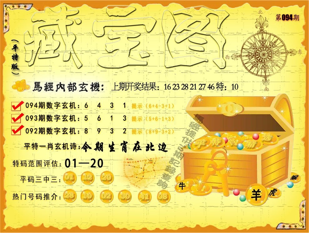 管家婆免费资料三期必中-第3张图片