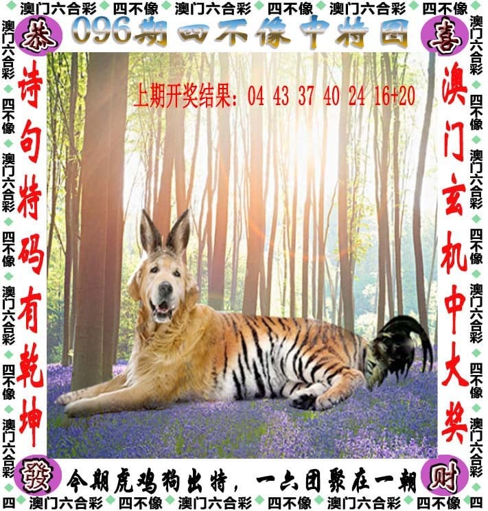 新澳门全年免费挂牌新澳门免费资料挂牌大全-第2张图片
