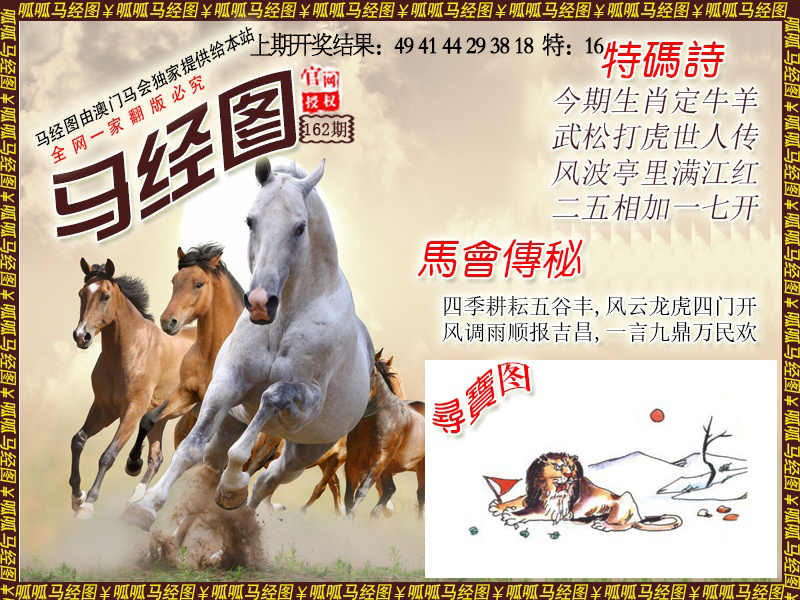 管家婆一码一肖资料-第1张图片