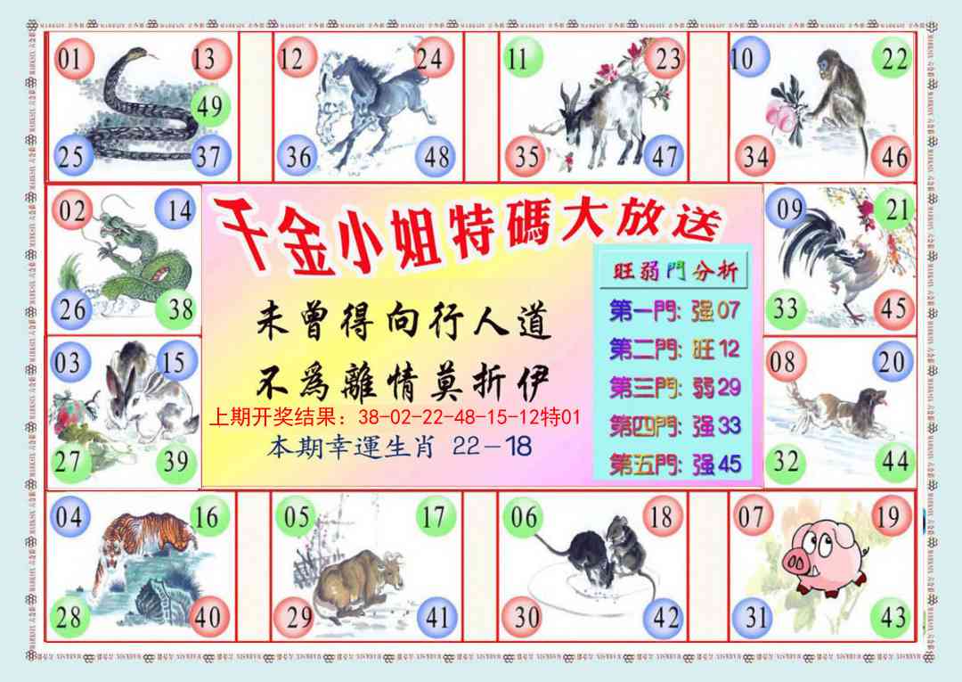 天下彩(9944cc)图文资讯天下彩(9944cc)图文资讯