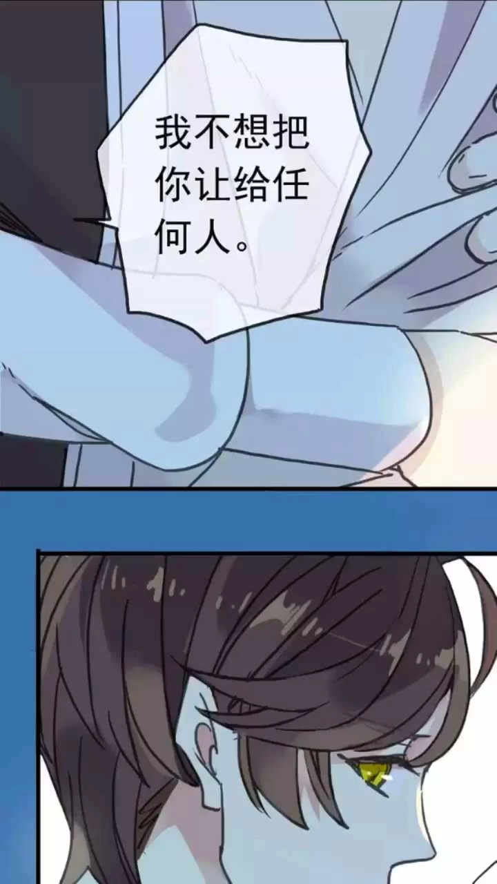 翻来覆去1v2漓巫笔趣阁txt翻来覆去1V2-第3张图片