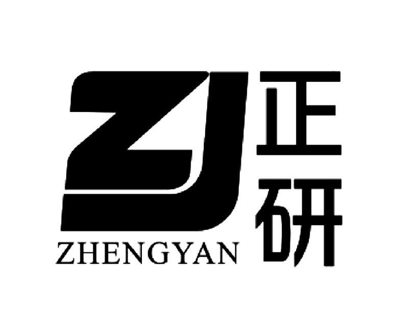 Zjy吕总9分10秒图片揭秘-第2张图片