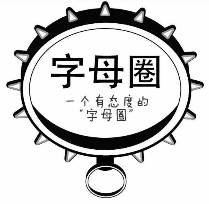 字母圈给主人当狗的规矩字母圈规矩，主人与字母犬的契约-第2张图片