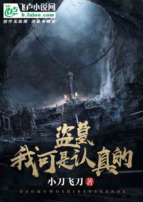 创世兵魂怎么飞刀创世兵魂，飞刀技巧详解-第2张图片
