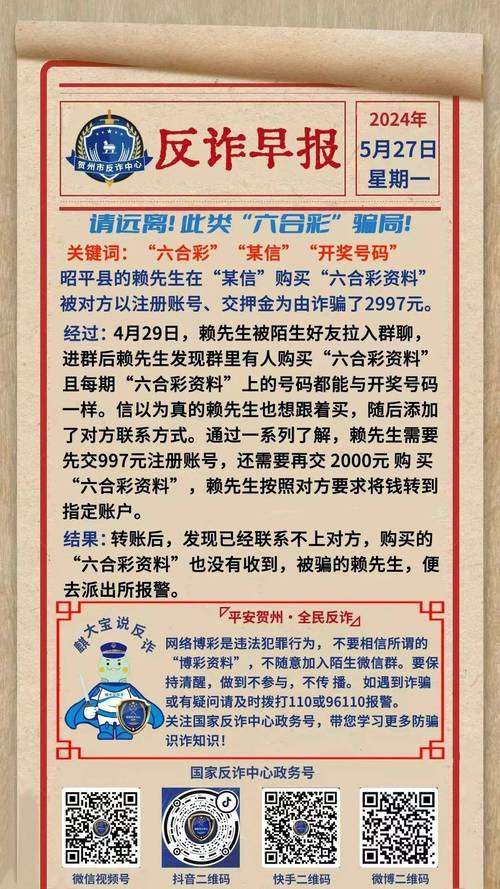 2025新澳免费资科大全2024新澳资料免费大全-第3张图片
