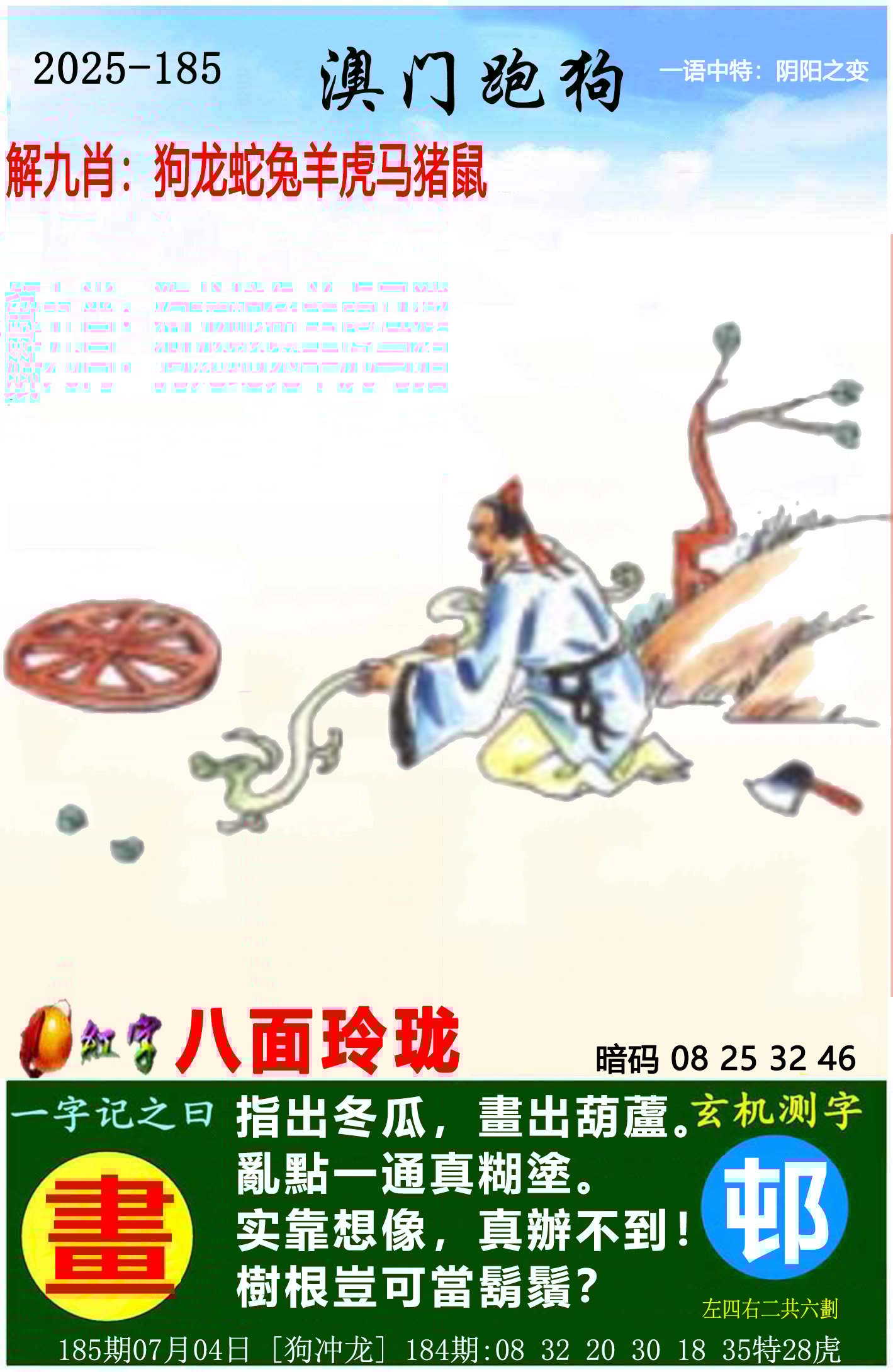最准一肖一码100%最准最新版最准一肖一码100%最新版
