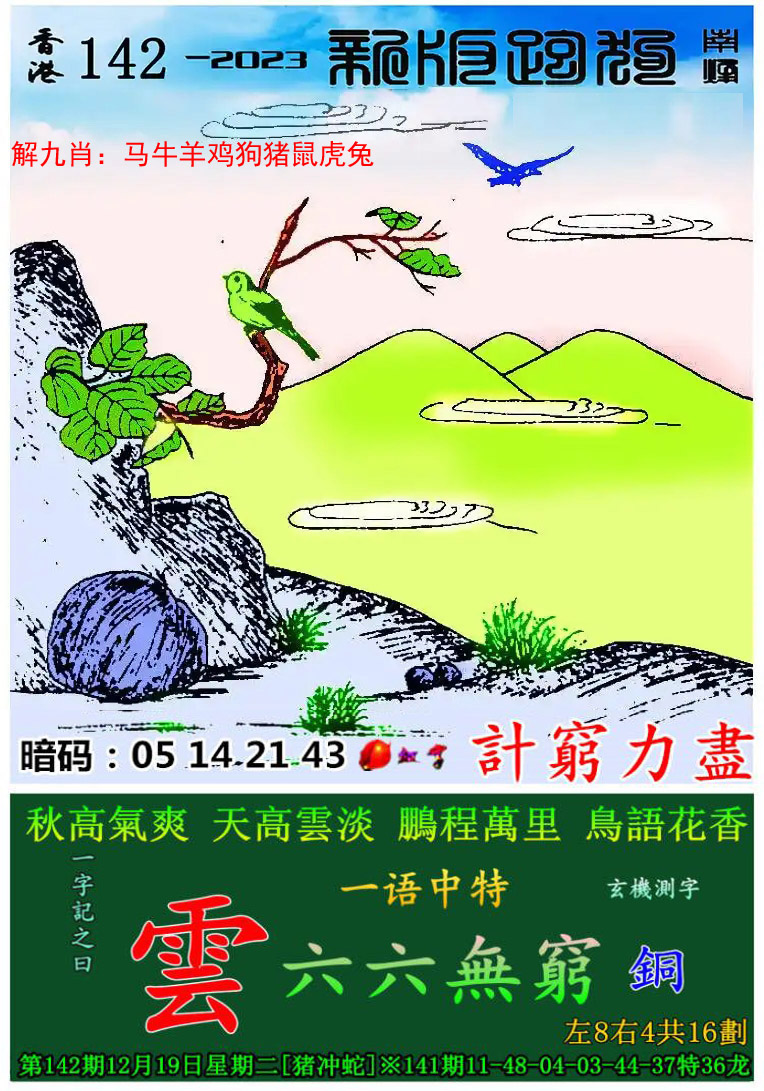 澳门六开彩资料查询最新澳门六开彩资料查询最新-第3张图片