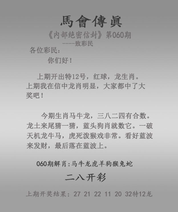 493333王中王开奖结果1天王中王开奖结果揭晓，493333