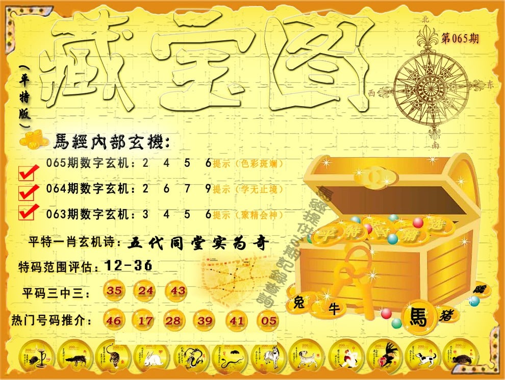 13262马会传真论坛13262马会传真论坛，探讨行业动态与交流经验-第3张图片