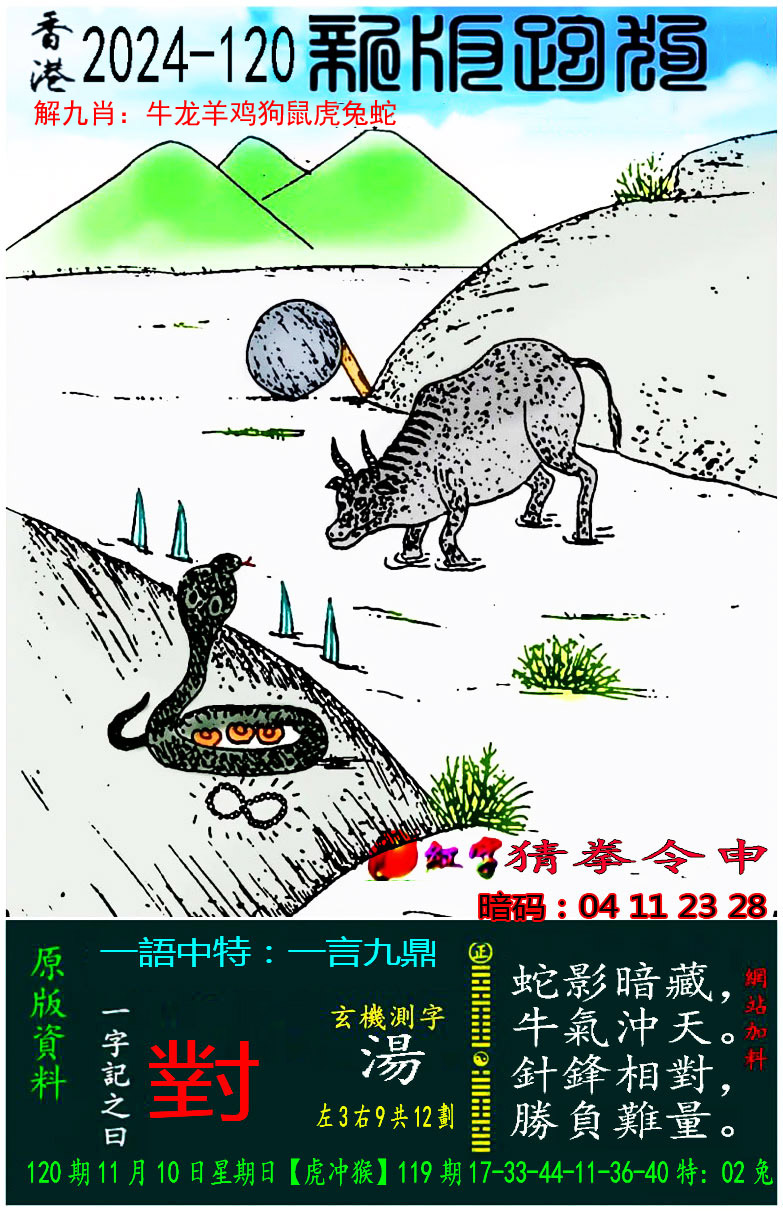 新澳六开彩007开奖结果揭晓-第1张图片