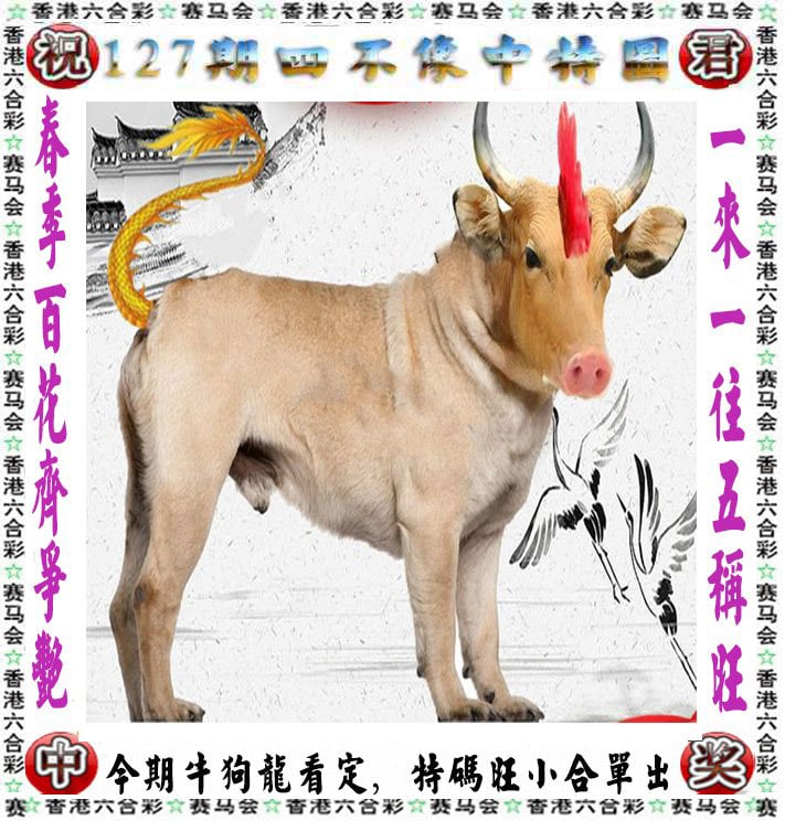 香港特马资料大全香港特马资料大全