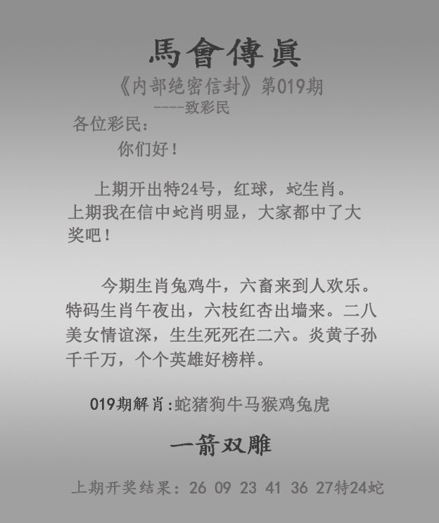 2023年澳门开奖结果2023年澳门开奖结果回顾