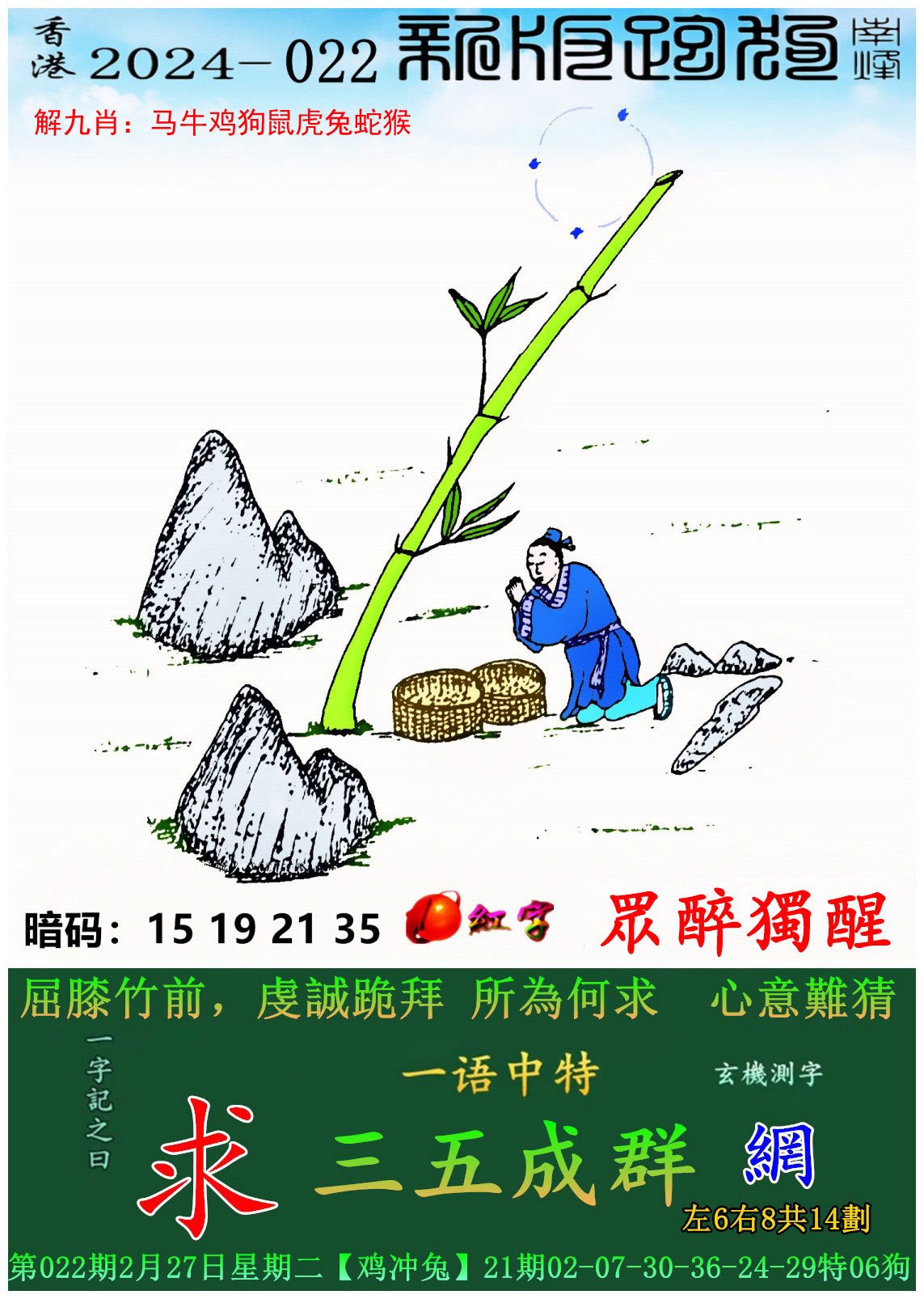 管家婆心水正版资料管家婆心水正版资料，智慧与专业的商业工具-第3张图片