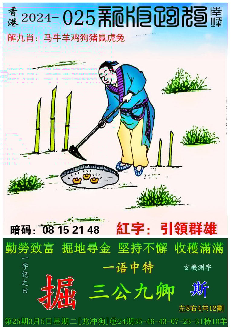 澳门正版免费资料大全新闻纹眉可以用妥布霉素吗?澳门正版免费资料大全新闻-第2张图片