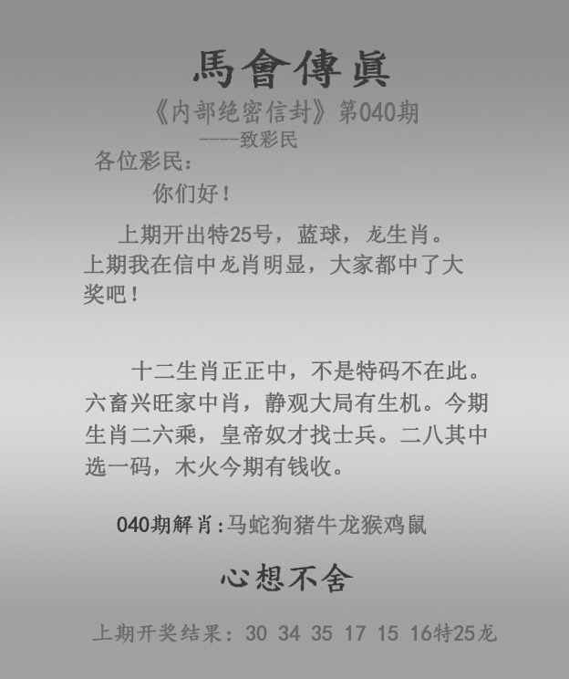 管家婆三期必开一期精准G49管家婆三期必开一期精准G49-第1张图片