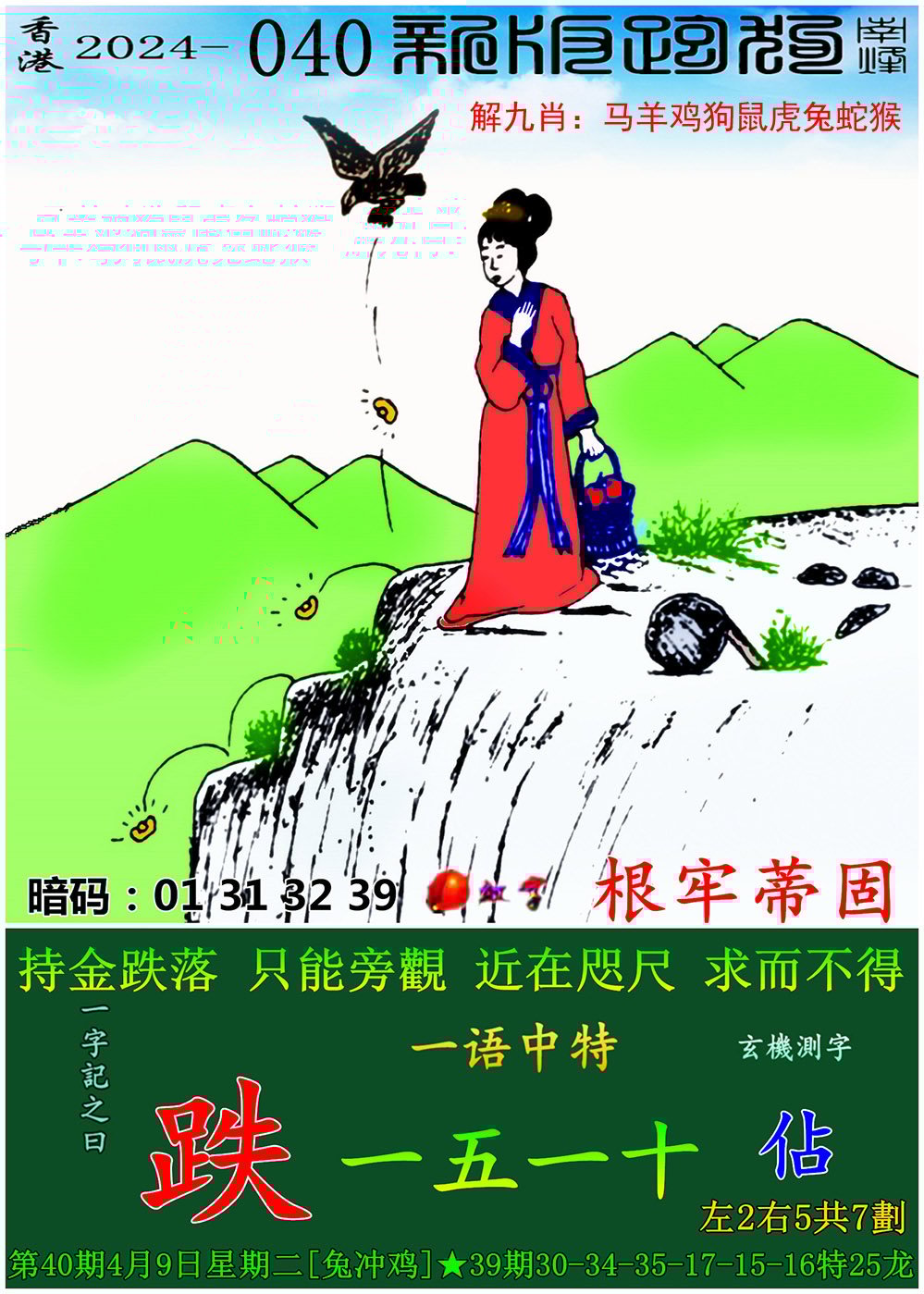 118Kj手机现场开奖记录 192.168.0.1118KJ手机现场开奖记录