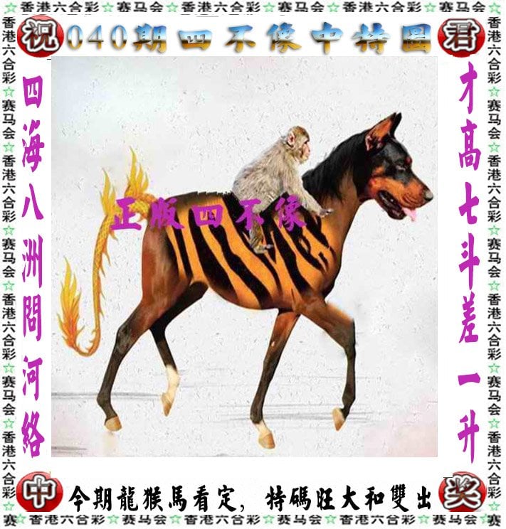 管家婆一肖一码，品质保证的商业典范