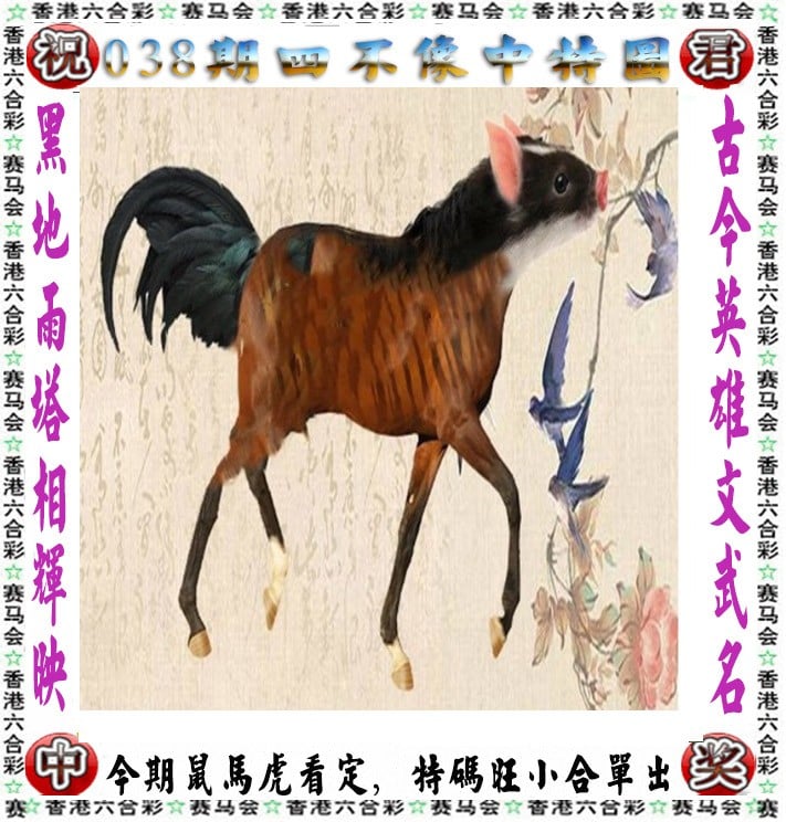 澳门一肖一码期期准中选料1今晚澳门一肖一码期期准中选料今晚揭晓