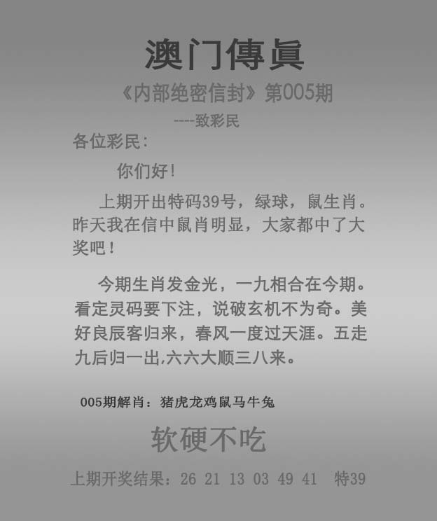 刘伯温六肖精选资料刘伯温六肖精选资料-第2张图片