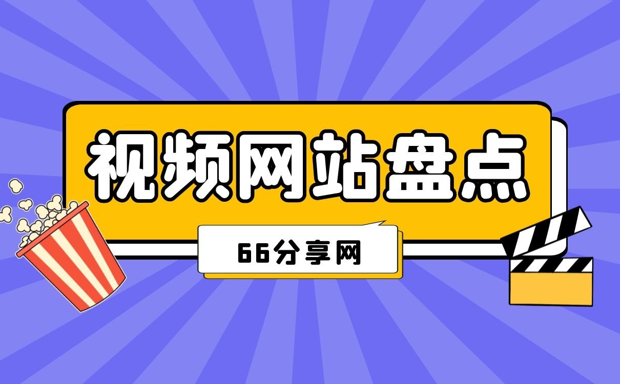 草莓视频入口在线网站免费观看草莓视频入口在线网站介绍-第2张图片