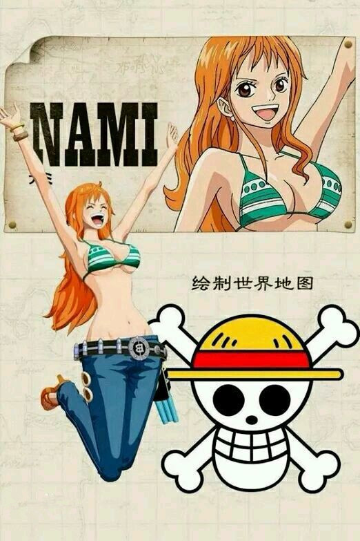 娜美，海洋的魅力与传奇