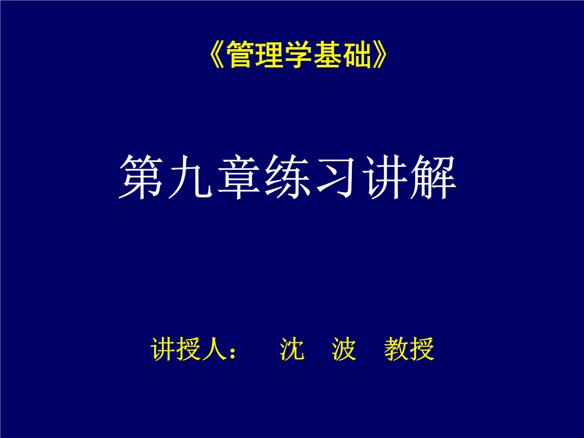 多人轮换游戏2在线观看完整版多人轮换制度，优化人力资源管理的关键