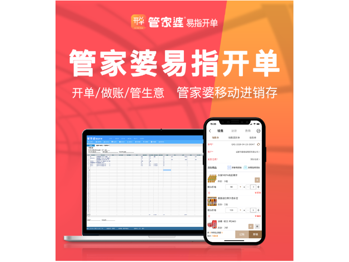 2020年管家婆图库管家婆2024资料图片大全-第1张图片